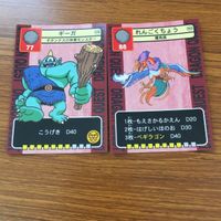 ドラゴンクエスト トレーディング カード バトル トレカ まとめ わらいぶくろ ドラゴンソルジャー れんごくちょう ギーガ ゴルバ 1 サムネイル 4