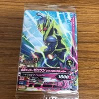 仮面ライダー ガンバライジング カード トレカ まとめ 17 サムネイル 2