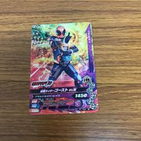 仮面ライダー ガンバライジング カード トレカ まとめ 17 サムネイル 5