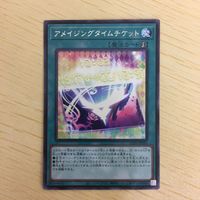 Yu-Gi-Oh Text Rare Card Lot Amazing Time Ticket サムネイル 3