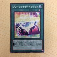 Yu-Gi-Oh Text Rare Card Lot Amazing Time Ticket サムネイル 4