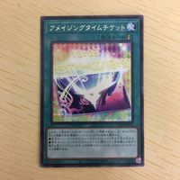 Yu-Gi-Oh Text Rare Card Lot Amazing Time Ticket サムネイル 5