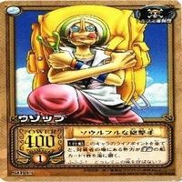 【状態B】ウソップ ワンピース ハイパーバトル カードゲーム カードダス カード まとめ サムネイル 5