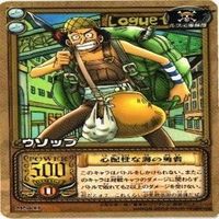 【状態B】ウソップ ワンピース ハイパーバトル カードゲーム カードダス カード まとめ サムネイル 4