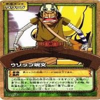 【状態B】ウソップ ワンピース ハイパーバトル カードゲーム カードダス カード まとめ サムネイル 8