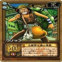 【状態B】ウソップ ワンピース ハイパーバトル カードゲーム カードダス カード まとめ サムネイル 2