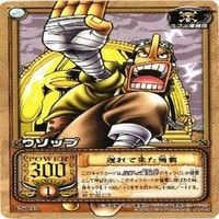 【状態B】ウソップ ワンピース ハイパーバトル カードゲーム カードダス カード まとめ サムネイル 6