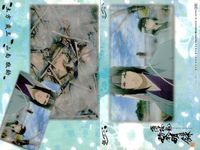 カード 薄桜鬼 まとめ 山南敬助 山崎 永倉新八 黎明録 サムネイル 3