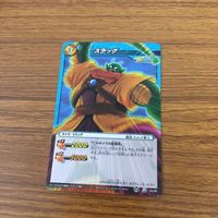 ミラクル バトル ドラゴンボール カード まとめ ブロリー クウラ スラッグ 5 サムネイル 3