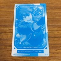Ensemble Stars Chiaki Morisawa SP Rare Card Japanese サムネイル 2