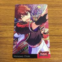 Ensemble Stars Chiaki Morisawa SP Rare Card Japanese サムネイル 1