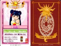 カード カードキャプターさくら オールクロウカード メイリン 李 苺鈴 キャラクターカード CC さくら クランプ CLAMP バンダイ カードダス クロウ CROW CC さくら サムネイル 2