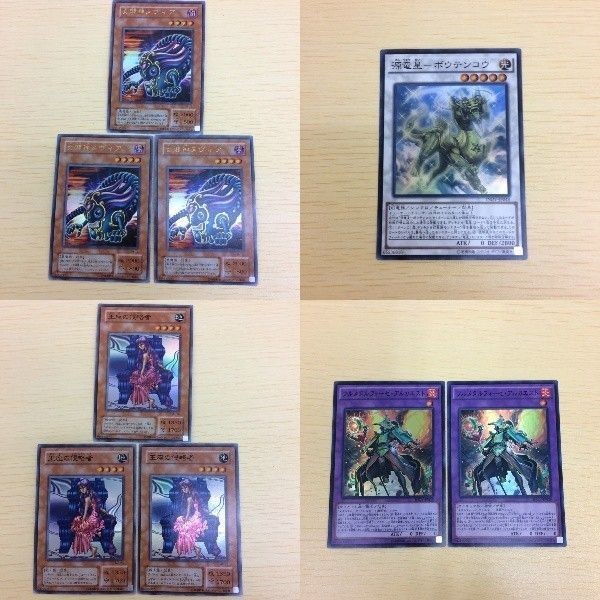 ち3-33.遊戯王まとめウルトラレア ち3-35.遊戯王スーパーレア ち3-34.遊戯王まとめスーパーレア ち3-36.遊戯王まと