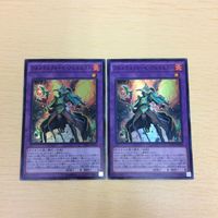 ち3-33.遊戯王まとめウルトラレア ち3-35.遊戯王スーパーレア ち3-34.遊戯王まとめスーパーレア ち3-36.遊戯王まと サムネイル 5