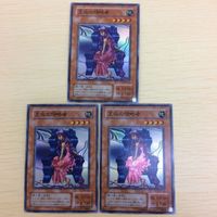 ち3-33.遊戯王まとめウルトラレア ち3-35.遊戯王スーパーレア ち3-34.遊戯王まとめスーパーレア ち3-36.遊戯王まと サムネイル 3