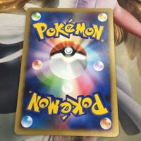 ポケモンカード 新裏面 1枚 065/090 48 サムネイル 2