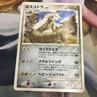 ポケモンカード 新裏面 1枚 065/090 48 サムネイル 1