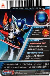 CP ロッソ ブル アクア k1-052 ウルトラマン フュージョンファイト カード まとめ サムネイル 2