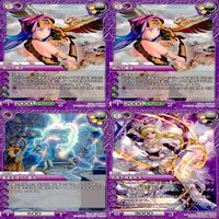 ラストクロニクル Last Chronicle ラスクロ カード まとめ ★カードリスト参照 ap518 サムネイル 9