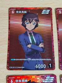 名探偵コナン トレーディングカード 世良真純 R RP まとめ メアリー 0056 0057 サムネイル 2
