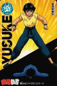 YuYu Hakusho Carddass Urameshi Yusuke Bandai 1993