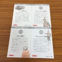 仮面ライダー カード まとめ 38 サムネイル 6
