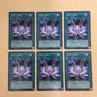 遊戯王 ノーマル カード トレーディングカード 宝玉の導き まとめ サムネイル 1