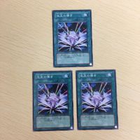 遊戯王 ノーマル カード トレーディングカード 宝玉の導き まとめ サムネイル 2