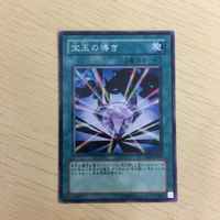 遊戯王 ノーマル カード トレーディングカード 宝玉の導き まとめ サムネイル 3