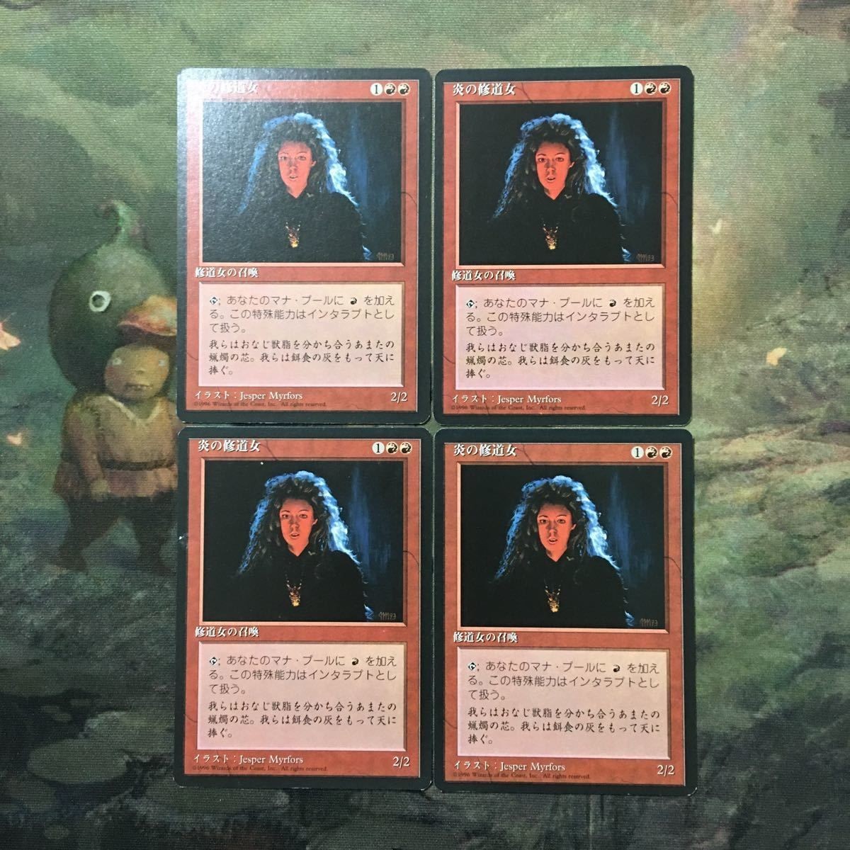 MTG マジックザギャザリング カード まとめ 4ED 炎の修道女/Sisters of the Flame 4枚セット 71