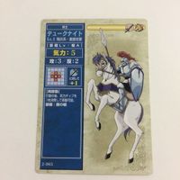 33 32 34 デュークナイト スナイパー グレートナイト アグスティ兵 ファイアーエムブレム FIRE EMBLE サムネイル 2