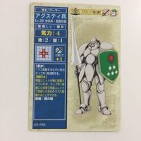 33 32 34 デュークナイト スナイパー グレートナイト アグスティ兵 ファイアーエムブレム FIRE EMBLE サムネイル 5