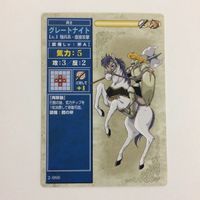 33 32 34 デュークナイト スナイパー グレートナイト アグスティ兵 ファイアーエムブレム FIRE EMBLE サムネイル 3