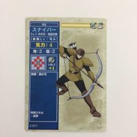 33 32 34 デュークナイト スナイパー グレートナイト アグスティ兵 ファイアーエムブレム FIRE EMBLE サムネイル 4