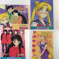セーラームーン 美少女戦士セーラームーン カード アマダ 90 月野 火野 うさぎ レイ 256 232 363