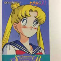 セーラームーン 美少女戦士セーラームーン カード アマダ 90 月野 火野 うさぎ レイ 256 232 363 サムネイル 4