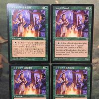 MTG マジックザギャザリング カード まとめ MIR ジャングル巡視部隊/Jungle Patrol 4枚セット 35 サムネイル 3