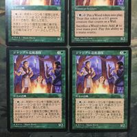 MTG マジックザギャザリング カード まとめ MIR ジャングル巡視部隊/Jungle Patrol 4枚セット 35 サムネイル 2