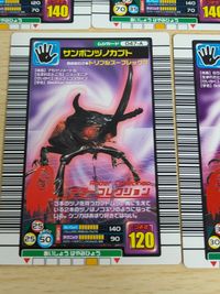 コガシラクワガタ 028-A ムシキング アダーコレクション まとめ 018-A ノコギリタテヅノカブト サンボンツノカブト 047-A 011-A ミヤマクワガタ サムネイル 5