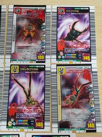 コガシラクワガタ 028-A ムシキング アダーコレクション まとめ 018-A ノコギリタテヅノカブト サンボンツノカブト 047-A 011-A ミヤマクワガタ サムネイル 2