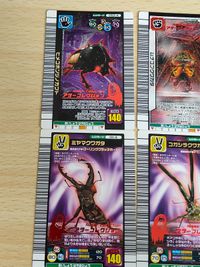 コガシラクワガタ 028-A ムシキング アダーコレクション まとめ 018-A ノコギリタテヅノカブト サンボンツノカブト 047-A 011-A ミヤマクワガタ サムネイル 3
