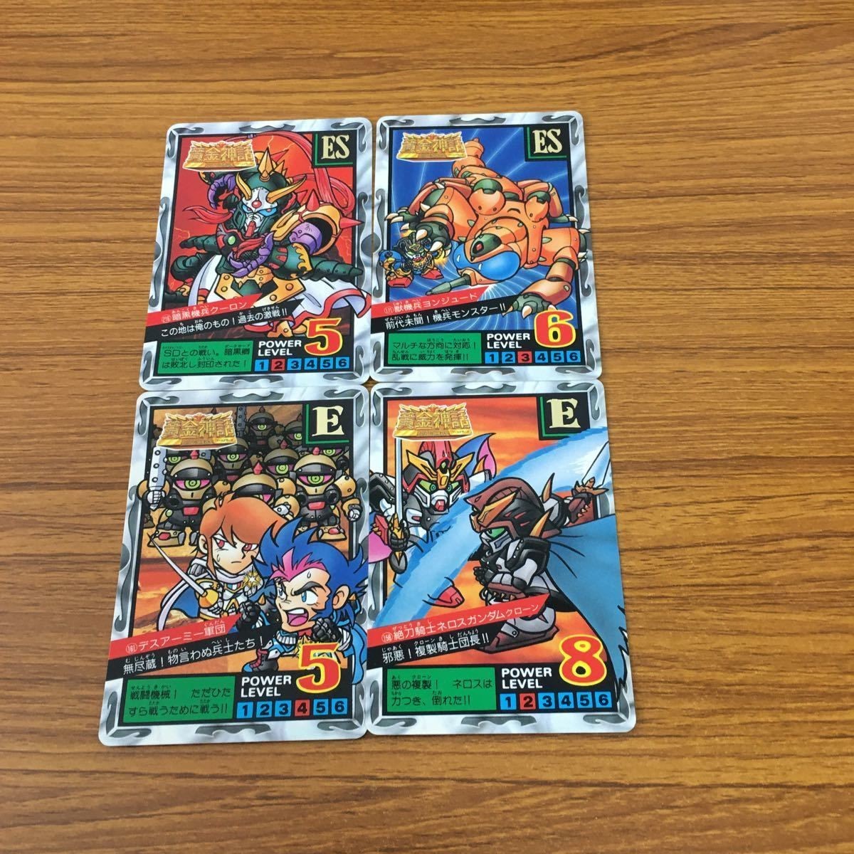 SD ガンダム カード まとめ 31