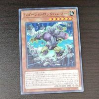 遊戯王 カード トレーディングカード Gゴーレム・ロックハンマー ノーマル まとめ AC02-JP040 サムネイル 4