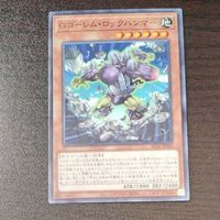 遊戯王 カード トレーディングカード Gゴーレム・ロックハンマー ノーマル まとめ AC02-JP040 サムネイル 3