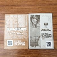 トレカ カード まとめ 進撃の巨人 アルミン リヴァイ エレン ミカサ 42 サムネイル 6