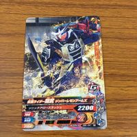 カード トレカ まとめ ガンバライジング ウィザード イクサ 風魔 ゲイツリバイブ ドライブ 鎧武 12 サムネイル 9