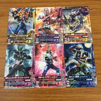 カード トレカ まとめ ガンバライジング ウィザード イクサ 風魔 ゲイツリバイブ ドライブ 鎧武 12 サムネイル 1
