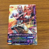 カード トレカ まとめ ガンバライジング ウィザード イクサ 風魔 ゲイツリバイブ ドライブ 鎧武 12 サムネイル 7