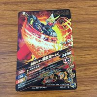 カード トレカ まとめ ガンバライジング ウィザード イクサ 風魔 ゲイツリバイブ ドライブ 鎧武 12 サムネイル 10