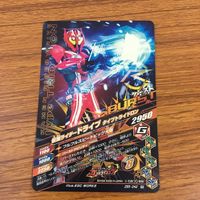 カード トレカ まとめ ガンバライジング ウィザード イクサ 風魔 ゲイツリバイブ ドライブ 鎧武 12 サムネイル 8